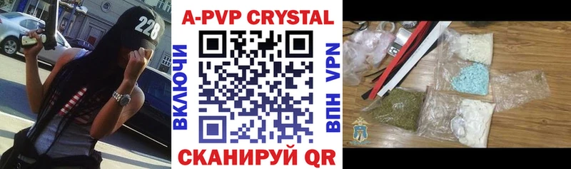 Что такое Кирсанов Cocaine  МЕТАМФЕТАМИН  Гашиш  Каннабис  Меф мяу мяу  Alpha PVP 