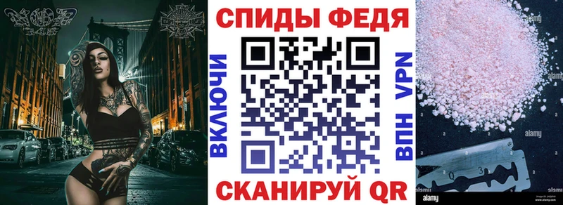 как найти закладки  Кирсанов  АМФЕТАМИН VHQ 