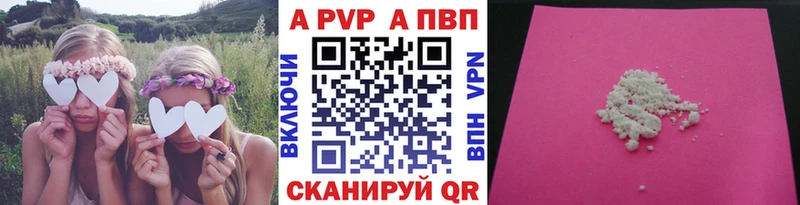 Alfa_PVP Соль  Кирсанов 