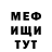 Метадон VHQ Riad Richter