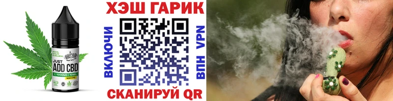 продажа наркотиков  Кирсанов  Еда ТГК марихуана 