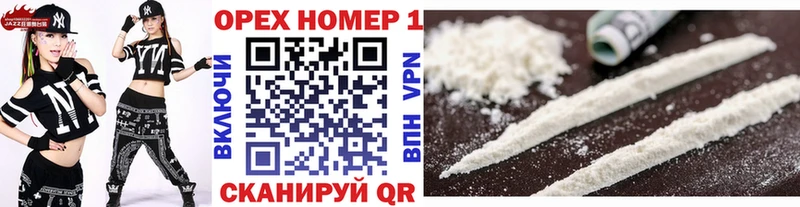 КОКАИН 98%  дарк нет Telegram  мега ссылки  Кирсанов  наркошоп 