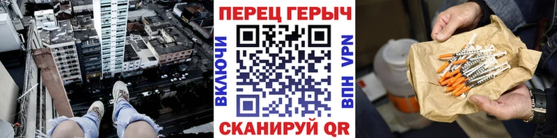 ГЕРОИН хмурый  дарк нет клад  Кирсанов 