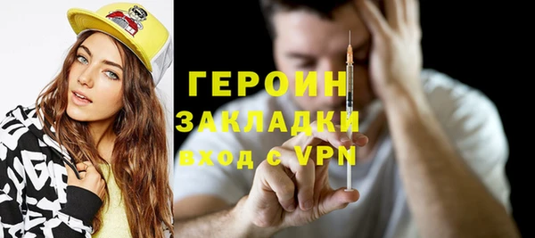 стаф Кинешма