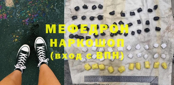 первитин Коряжма