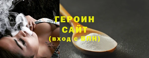 молекула духа Козельск