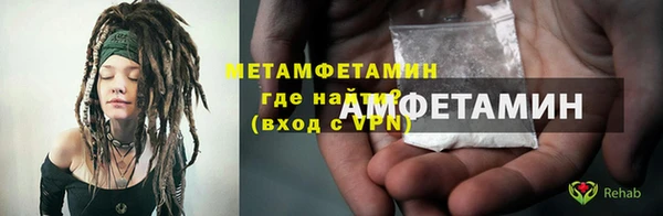 молекула духа Козельск