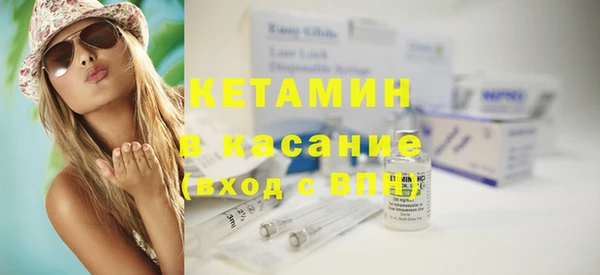 молекула духа Козельск
