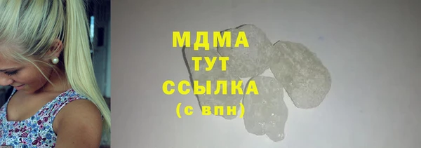 молекула духа Козельск