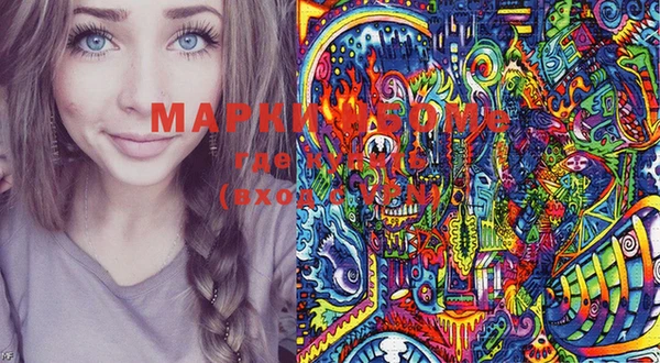 марки lsd Кодинск