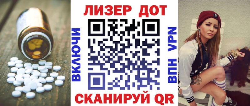 Лсд 25 экстази кислота  МЕГА   Кирсанов 