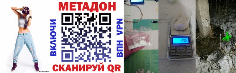 Метадон белоснежный  Кирсанов 