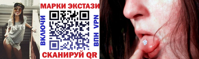 как найти закладки Кирсанов Наркотические марки 1500мкг