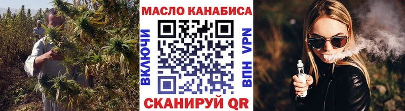 Дистиллят ТГК THC oil kraken как зайти Кирсанов