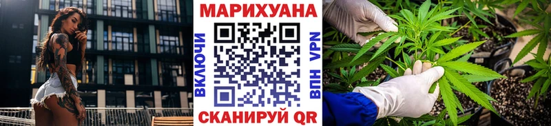 это состав  Кирсанов  Шишки марихуана White Widow 